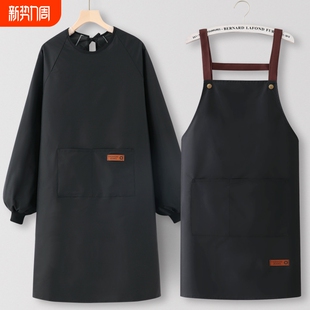 奶茶店围裙厨房家用防水防油炒菜餐饮上班专用大人罩衣长袖工作服