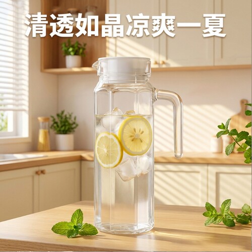 大容量泡茶壶冷水壶水晶玻璃家用高级感水杯扎壶果汁壶食品级开水