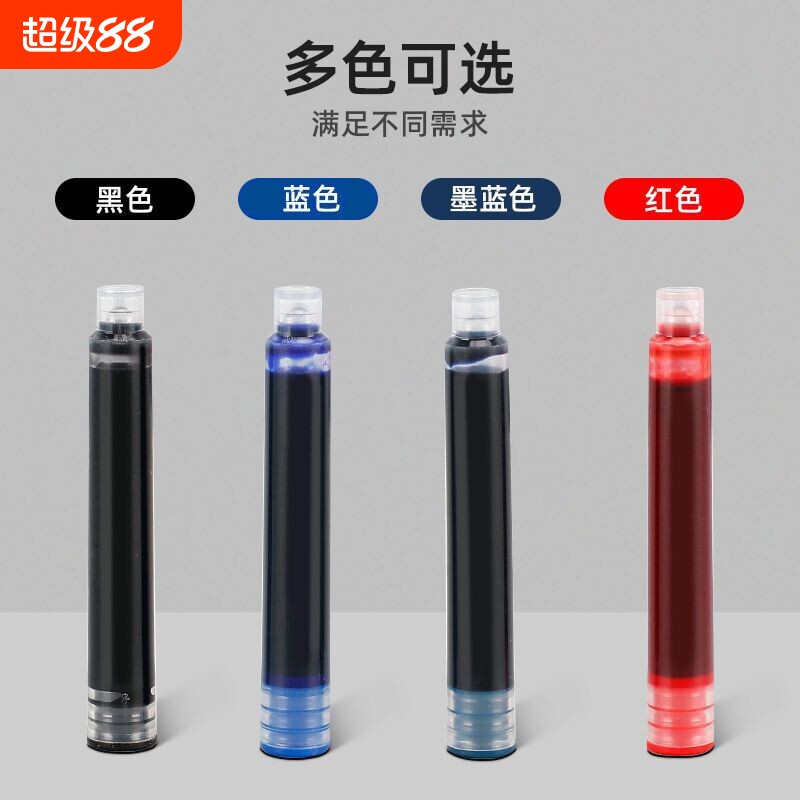 3.4mm口径钢笔墨囊3.4mm通用图片
