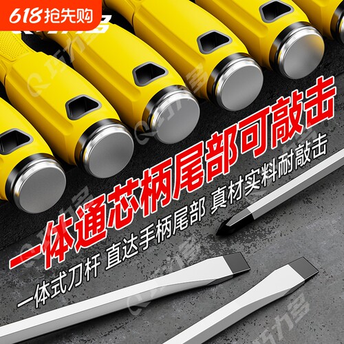 一字穿心可敲击螺丝刀十字起子平口梅花高硬度改锥带强磁超硬加长