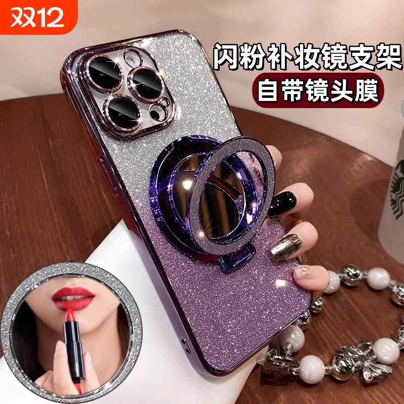 补妆镜挂绳适用苹果16ProMax手机壳xs新款iPhone15高级感14Plus全包镜头13pro硅胶防摔12/11保护套XR无线电镀