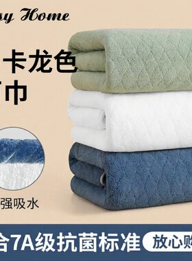 7A抗菌毛巾洗脸洗澡男女学生家用干发巾面巾毛吸水速干不易掉健身