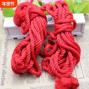 红色中国结红绳结婚用的捆绑绳新娘陪嫁红线编织新人游戏装饰月老