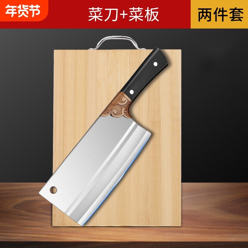 菜刀菜板二合一家用锋利阳江刀具厨房厨师专用切片刀套装开刃切肉,厨房/烹饪用具,菜刀,淘宝优惠券,粉丝福利购,淘宝优惠卷