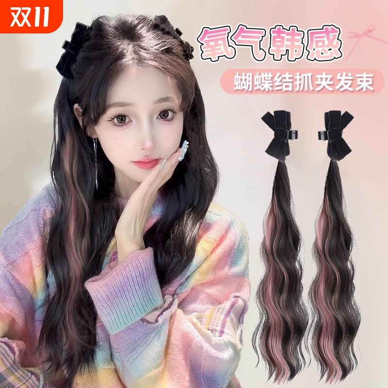 假发辫子女挑染双马尾发束仿真发半扎假发辫马尾造型直发卷发自然