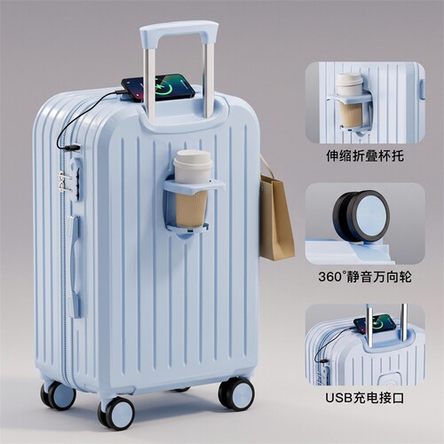 新款清新多功能行李箱耐用箱拉杆箱新款旅行箱结实万向轮XCW6