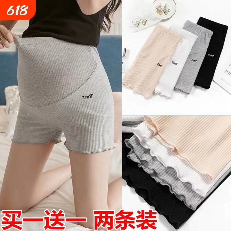 孕妇安全裤短裤夏季外穿防走光怀孕期薄款托腹打底裤子孕妇夏装