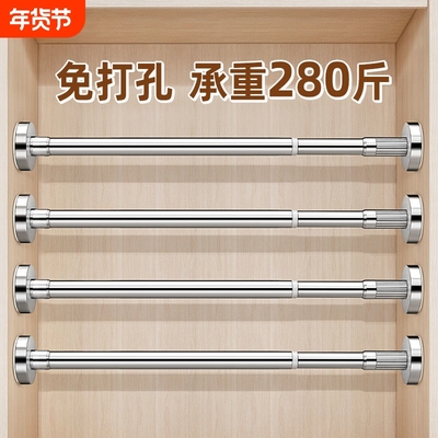 【热销推荐！】】免打孔晾衣杆