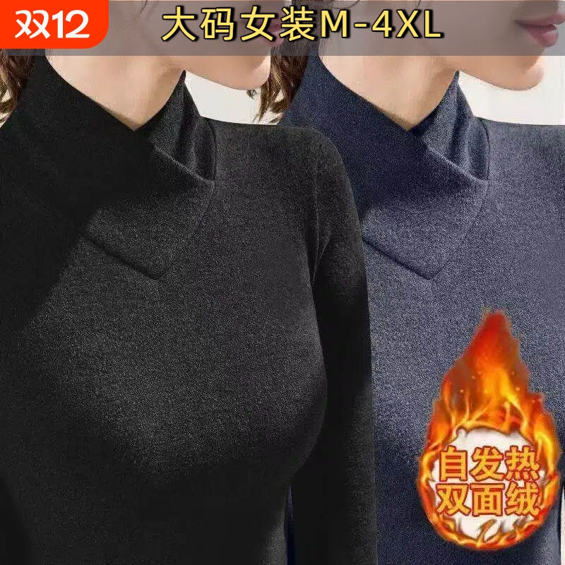 单/两件2025秋冬季新款半高V领女装加绒打底衫内搭时尚体恤D双面