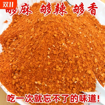 贵州毕节大方特产五香麻辣