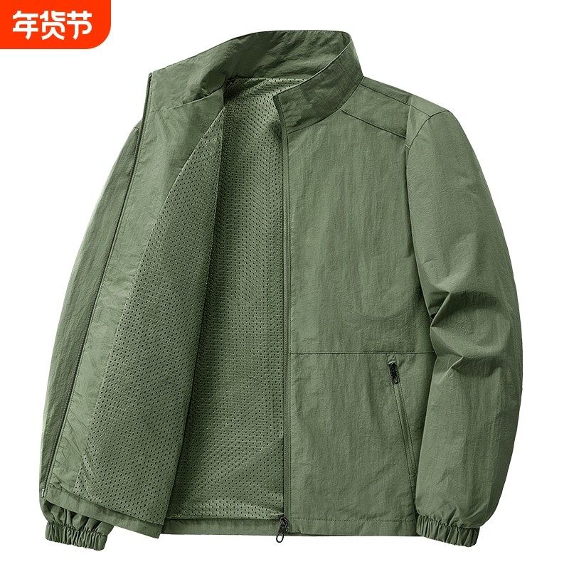春秋薄款男士夹克休闲运动外套男款防风衣2025新款工装冲锋衣上衣,运动服/休闲服装,运动茄克/外套,淘宝优惠券,粉丝福利购,淘宝优惠卷