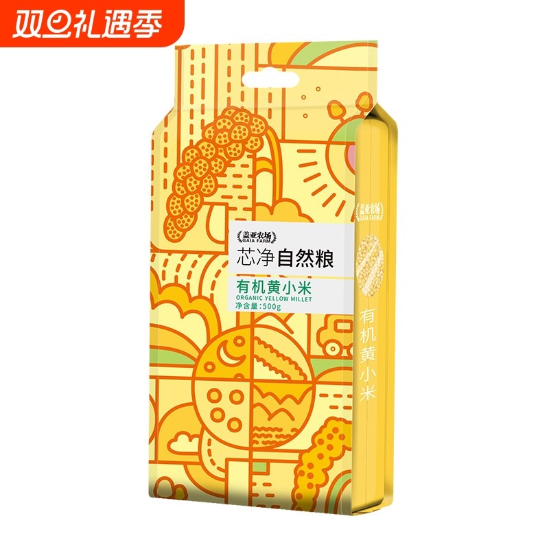 当季新粮东北有机小米500g新货双层真空米油丰厚熬粥养胃五谷杂粮