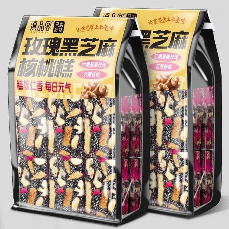 黑芝麻核桃软糕玫瑰营养红枣枸杞手工切糕休闲零食多规格起