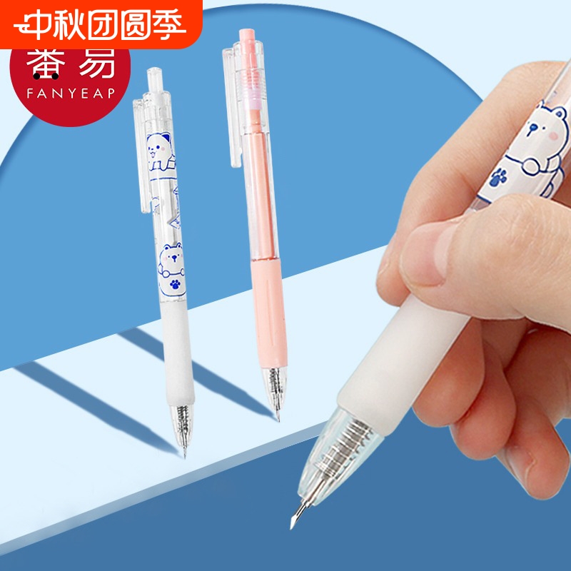 笔刀A1pf0-手帐刻刀手账贴纸手作高颜值少女心裁纸按动美工刀