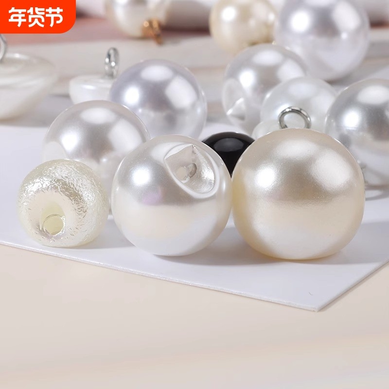 旗袍衬衫珍珠女小纽扣白色圆形diy配件毛衣开衫儿童扣子装饰衬衣