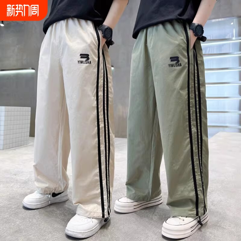 男童速干裤子春夏薄款2026新款儿童夏装运动裤男孩夏季直筒长裤潮