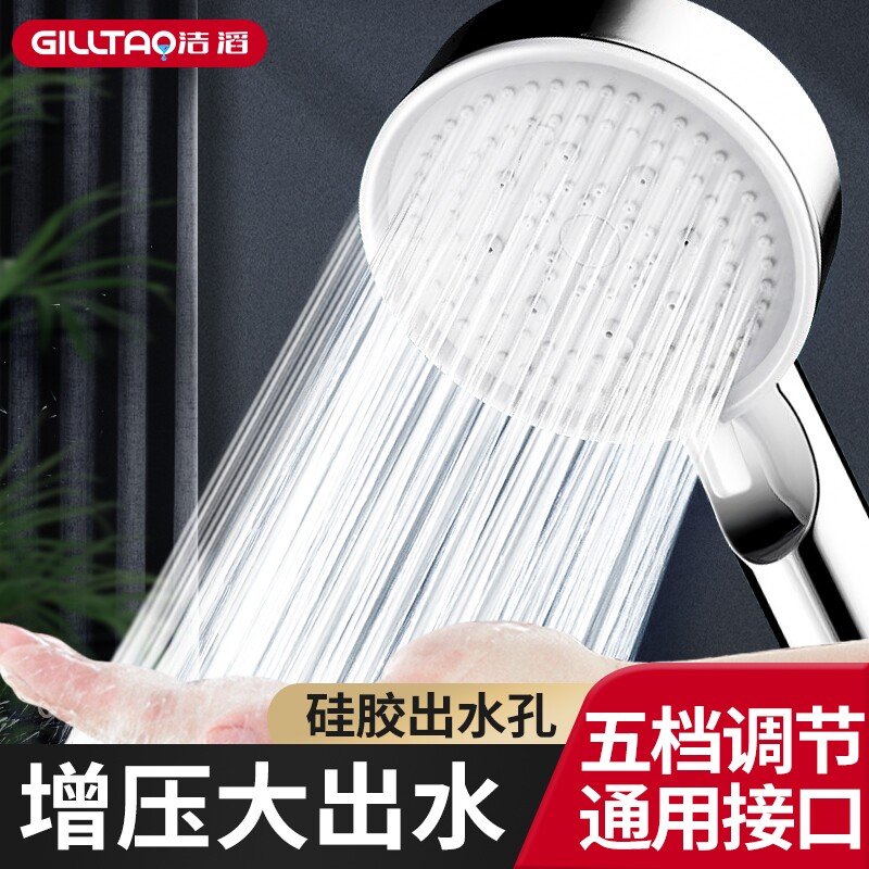 淋浴增压手持花洒喷头套装家用晒加压沐浴热水器浴霸水管软管出水