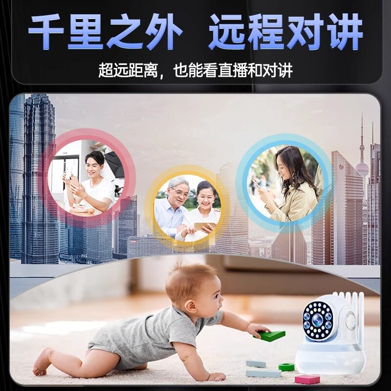 무선 카메라 휴대 전화 원격 모니터 홈 실내 360도 고화질 야간 투시경 음성 비디오 비디오