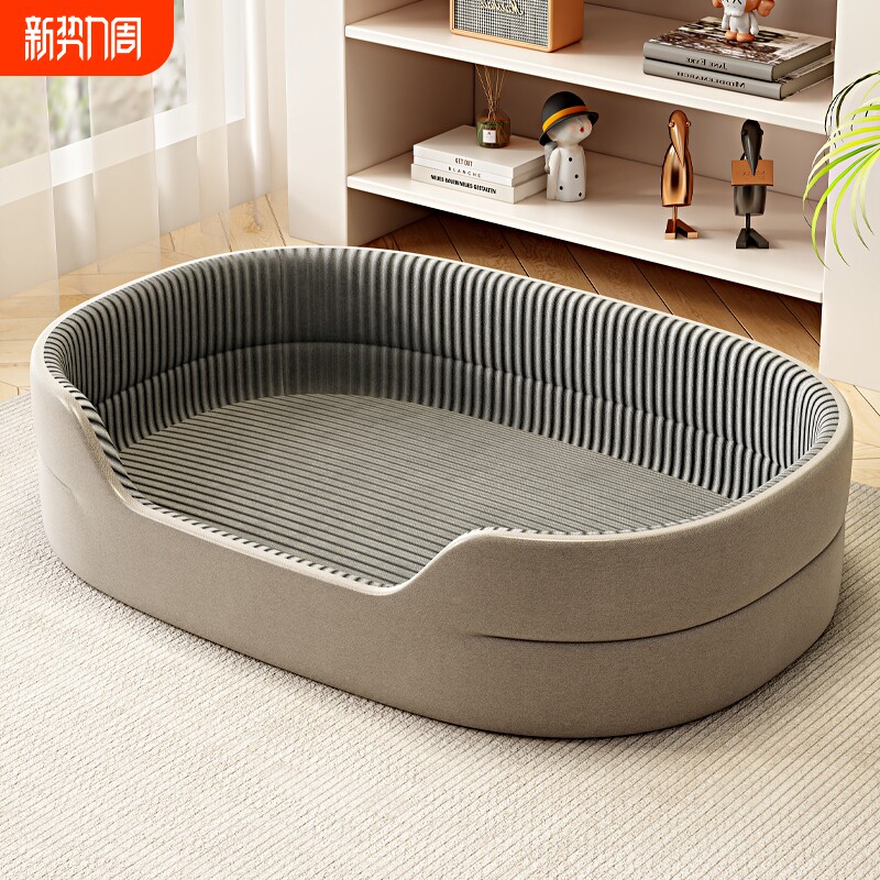 狗窝夏季狗床冬季小中型犬四季通用比熊睡垫子保暖猫窝大型宠物窝