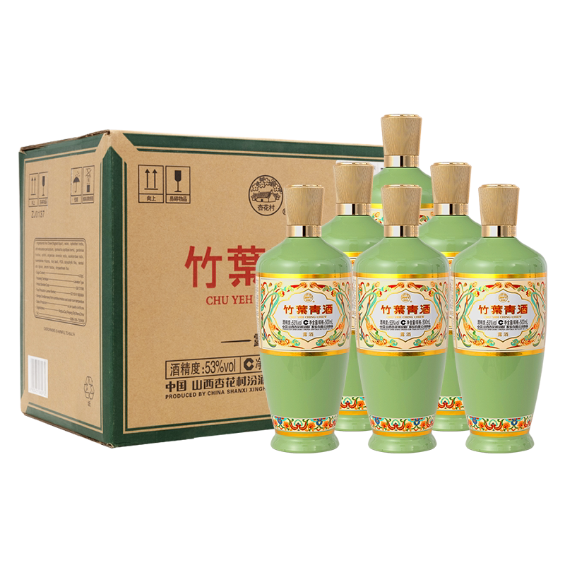 汾酒竹叶青酒 53度荣耀绿500mL*6瓶整箱送礼 口粮酒 露酒国产白酒