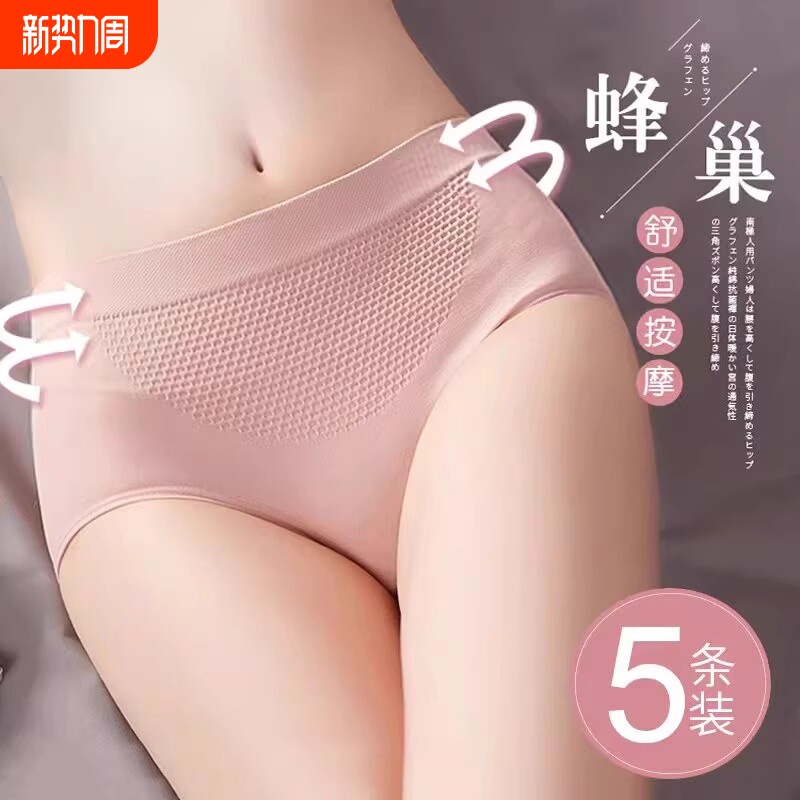 内裤女纯棉裆无痕抗菌中腰夏季少女生收腹提臀短裤头翘臀薄款抑菌