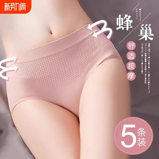 头翘臀薄款 少女生收腹提臀短裤 抑菌 女纯棉裆无痕抗菌中腰夏季 内裤
