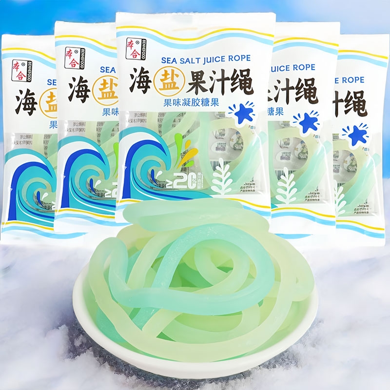 海盐果汁绳果汁软糖橡皮糖绳子糖果汁糖8090后儿时怀旧儿童小零食