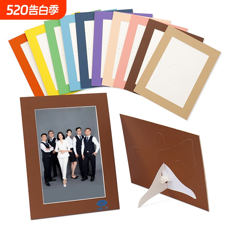 10个装带支架简约相框摆台67810寸A4纸像架创意礼品照片卡纸