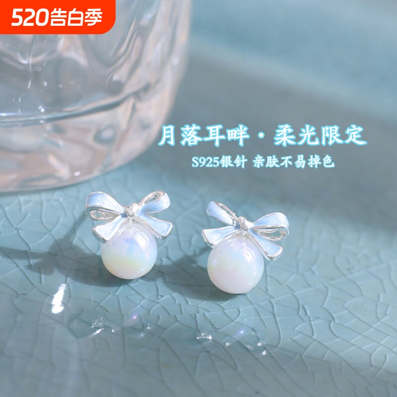 S925银针蝴蝶结幻彩珍珠耳钉小众高级感温柔气质2026新款百搭