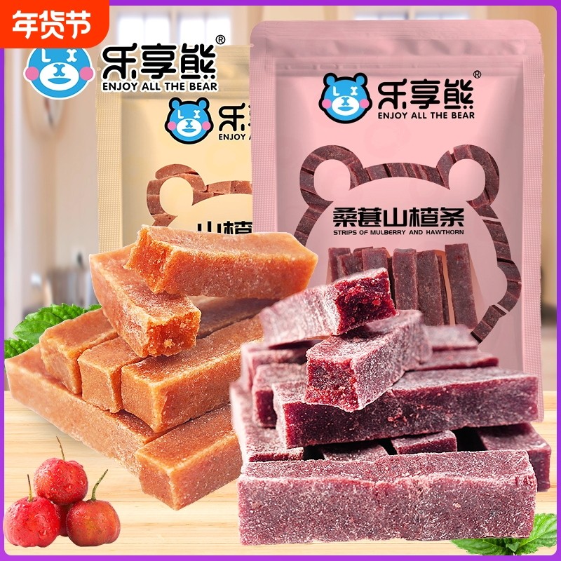 原味山楂条500g桑葚无添加剂0香精0色素儿童零食美味年货节