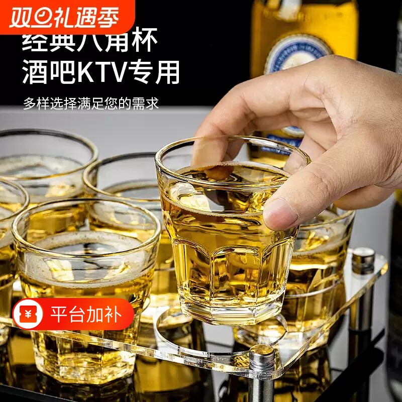 钢化玻璃杯防爆啤酒杯商用酒杯玻璃八角杯加厚家用耐高温防摔无铅