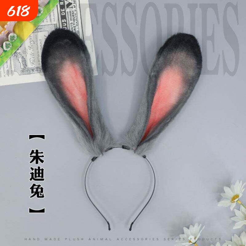 cosplay朱迪警官兔子耳朵发饰手作彷真兽耳发箍派对漫展毛绒头