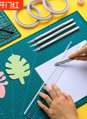 大号切割垫板手工套装a2桌面刻板学生用画画美工裁纸pvc手帐绿色软桌垫a4模型防割双面可用diy雕刻刻刀