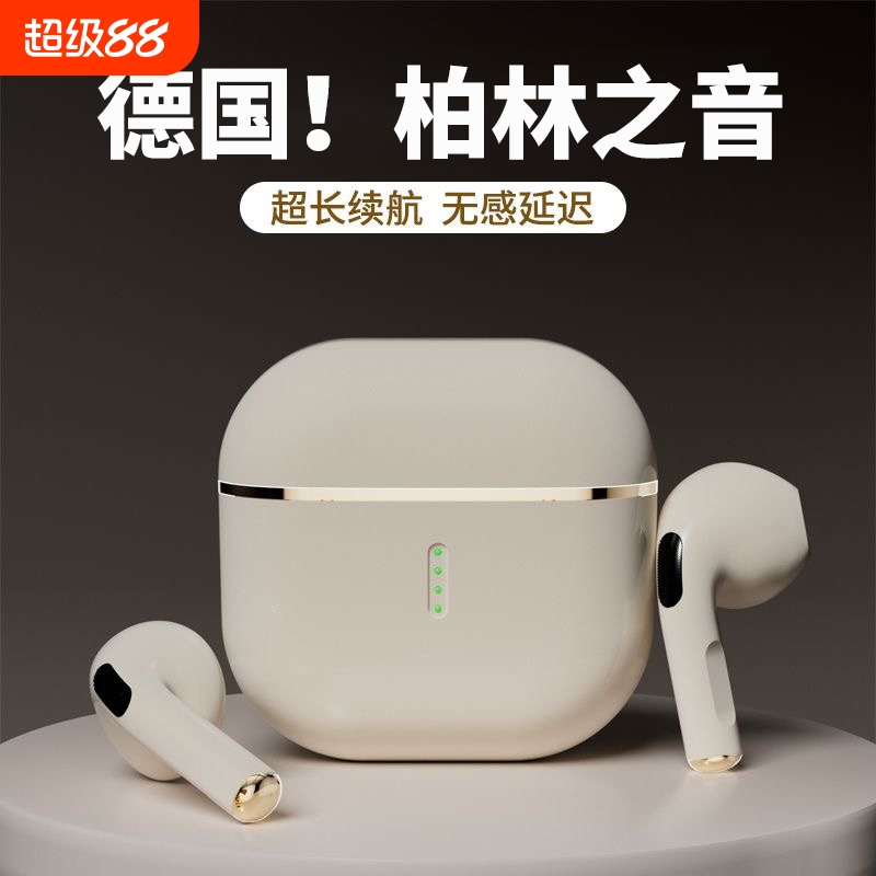 德国柏林之音】原装无线蓝牙耳机