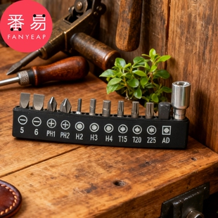 螺丝刀/棘轮B1pl700-维修操作批头套筒狭窄小空间螺丝刀拐弯扳手