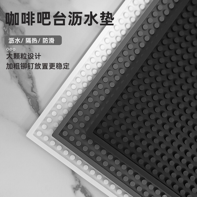 咖啡垫吧台垫厚实大颗粒沥水垫子吸水杯垫酒吧垫咖啡店防滑台面垫