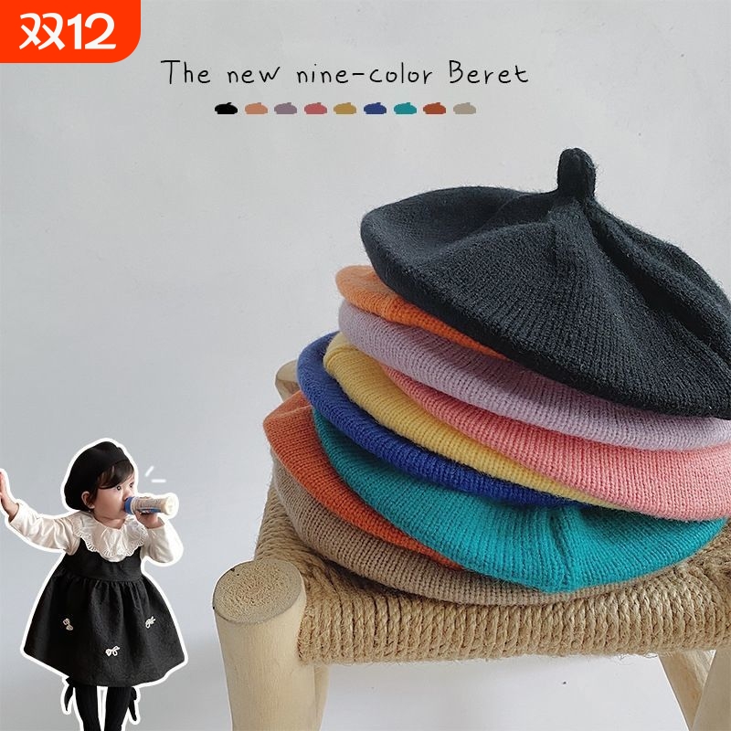 春秋韩版男女宝宝糖果色百搭针织贝雷帽儿童洋气休闲毛线帽画家帽