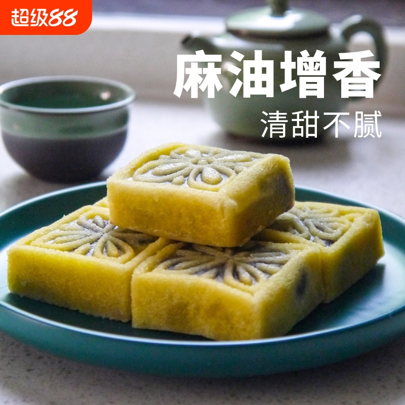 麻油绿豆糕上海特产正宗老