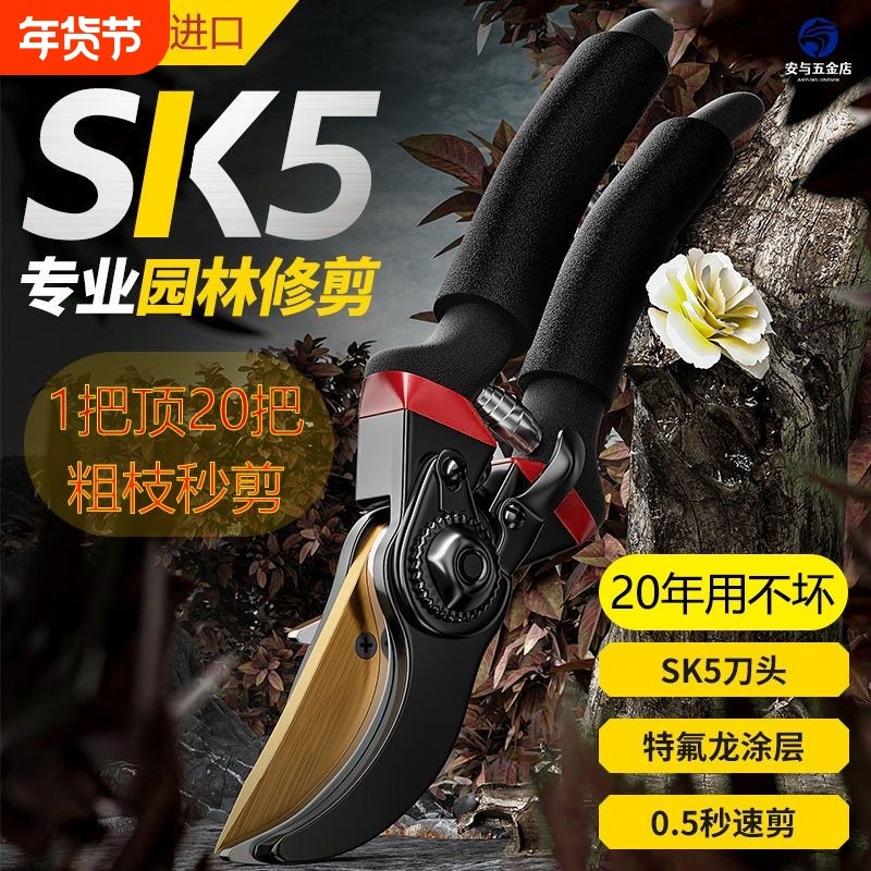 新款园艺枝剪强力粗枝剪省力园林花艺剪枝剪刀果树花剪园艺剪工具,居家日用,园艺刀剪,淘宝优惠券,粉丝福利购,淘宝优惠卷