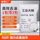 25kg油烟机清洗剂厨房饭店强力去重油污碱片养殖场消毒下水道疏通