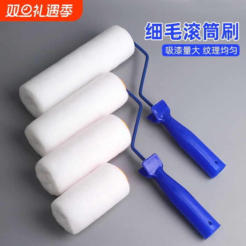 油漆滚筒刷细毛无死角高档涂料刷4寸6寸7寸9寸滚刷乳胶漆刷墙工具