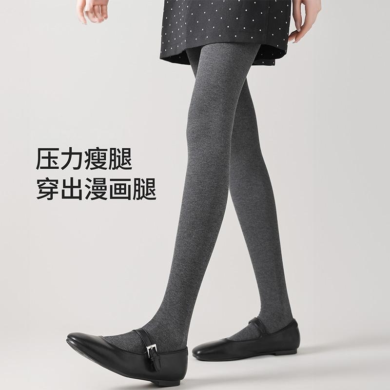灰色波点连裤袜女高个子加长款春秋冬季加厚压力显瘦外穿打底裤袜