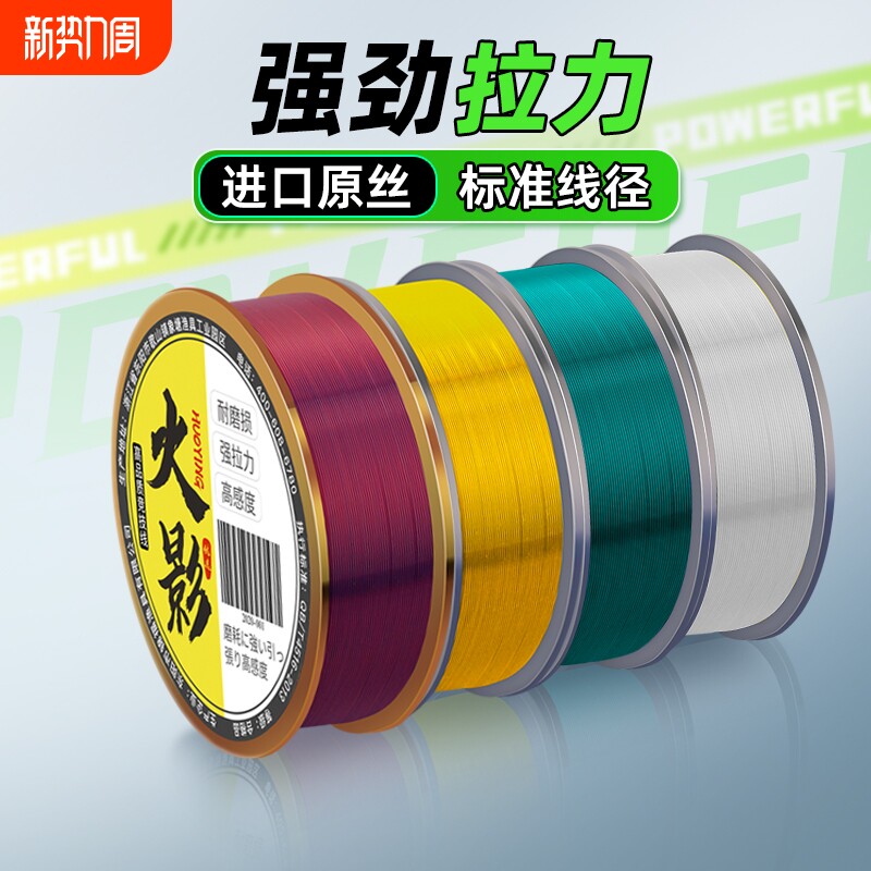 鱼线主线正品进口钓鱼子线尼龙线路亚海杆原丝钓鱼专用柔软耐磨