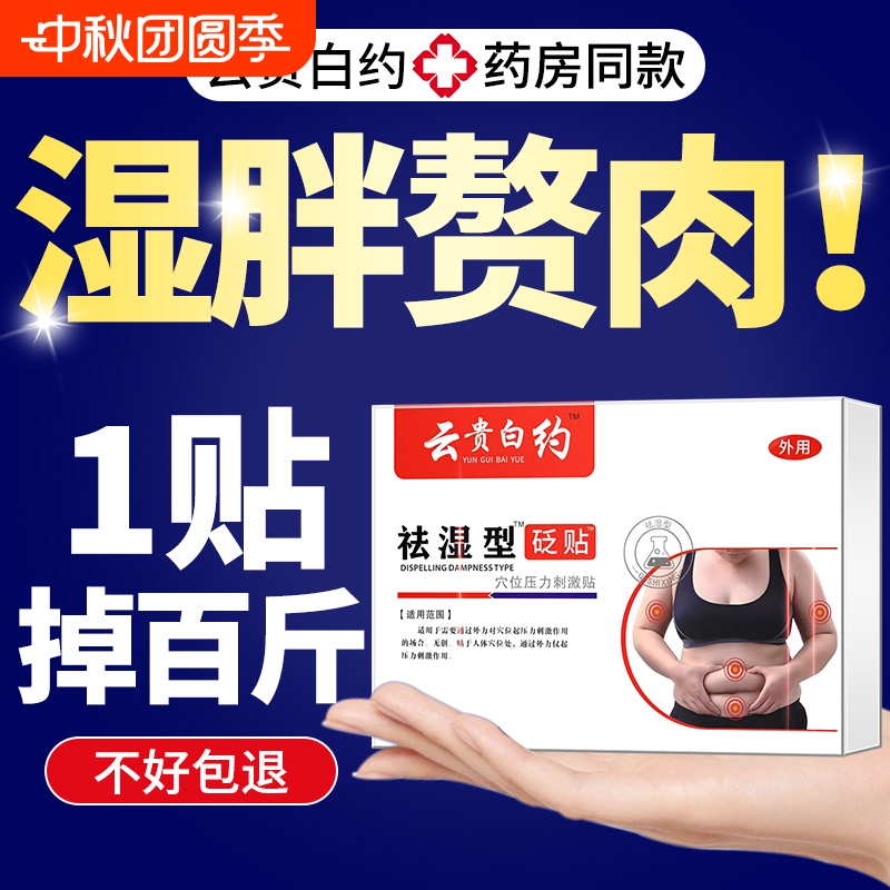 【胖东莱爆卖】100w+热品