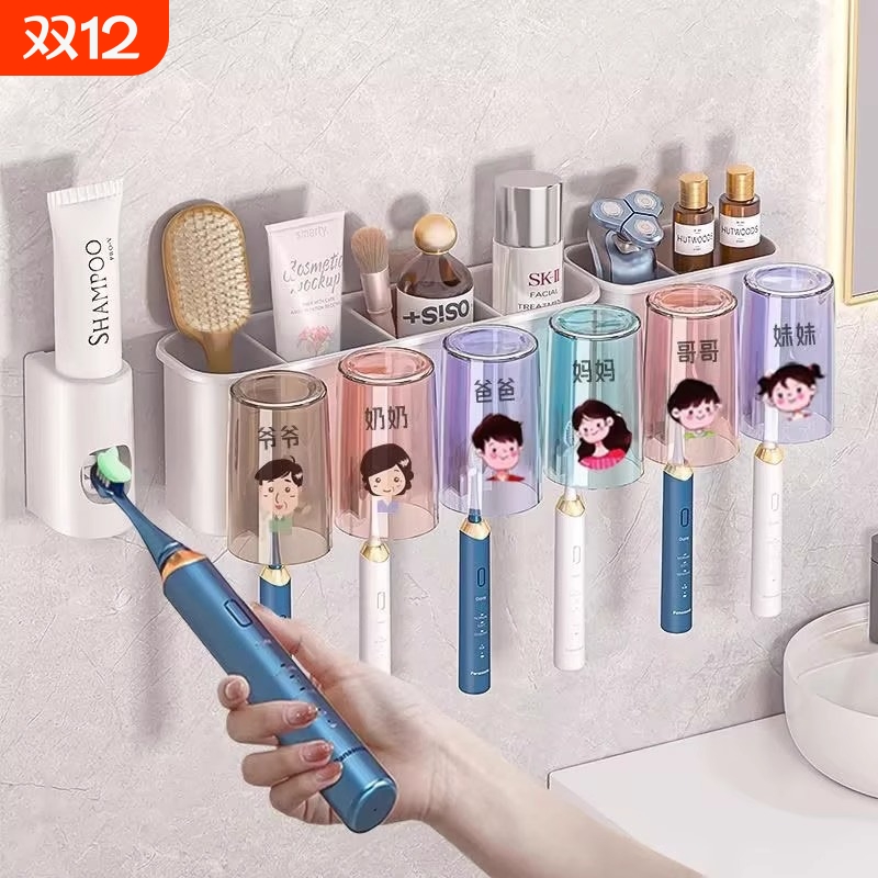 牙刷置物架免打孔卫生间漱口杯牙杯牙刷架子壁挂家庭牙具牙膏套装