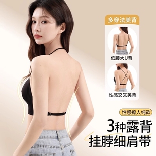 细肩带内衣女小胸聚拢显大无钢圈防下垂2025新款 性感文胸无痕 爆款