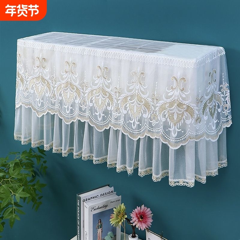 开机不取空调防尘罩格力美的海尔1.5匹四季通用卧室挂机空调套罩