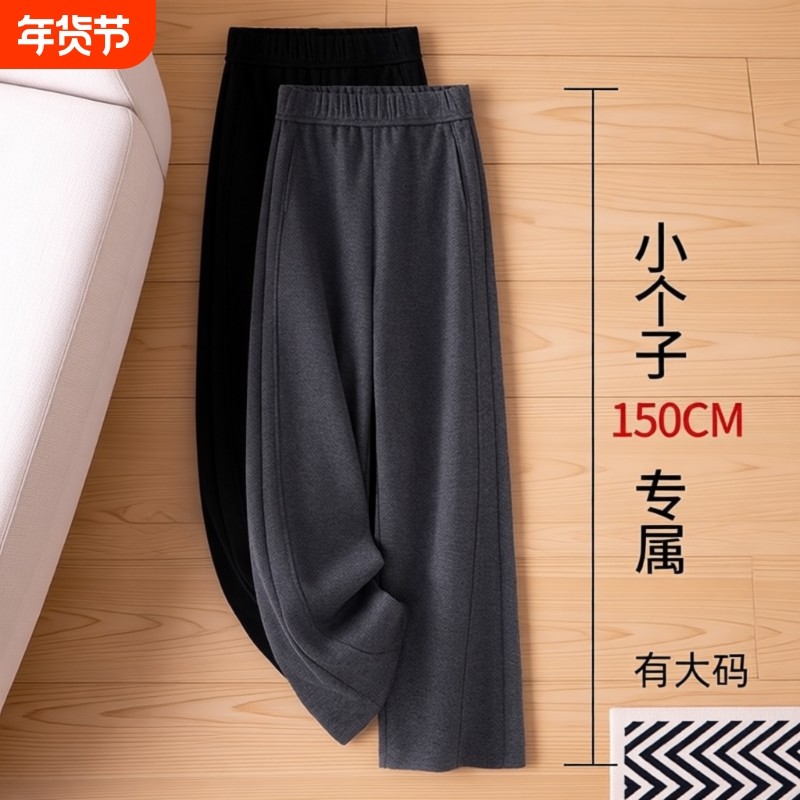 加绒灰色阔腿裤女秋冬2025新款九分糯米裤毛呢弯刀直筒长裤小个子,女装/女士精品,大码裤装,淘宝优惠券,粉丝福利购,淘宝优惠卷