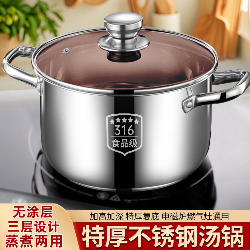苏泊尔不锈钢汤锅特厚家用小蒸锅电磁炉瓦斯炉专用食品级煮粥锅a9