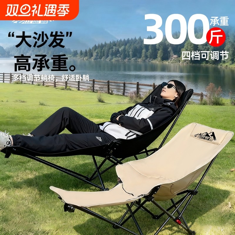 户外折叠椅便携办公室露营装备午休折叠椅子午休月亮椅躺椅沙滩椅